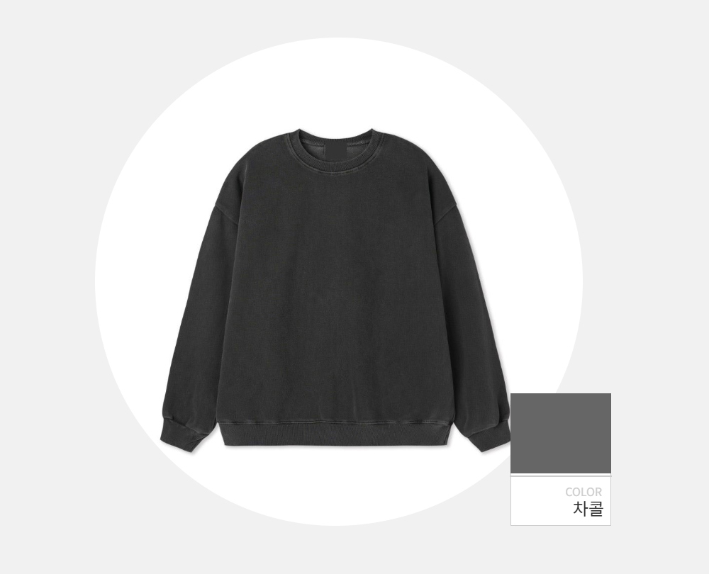 긴팔 티셔츠 -S137L6