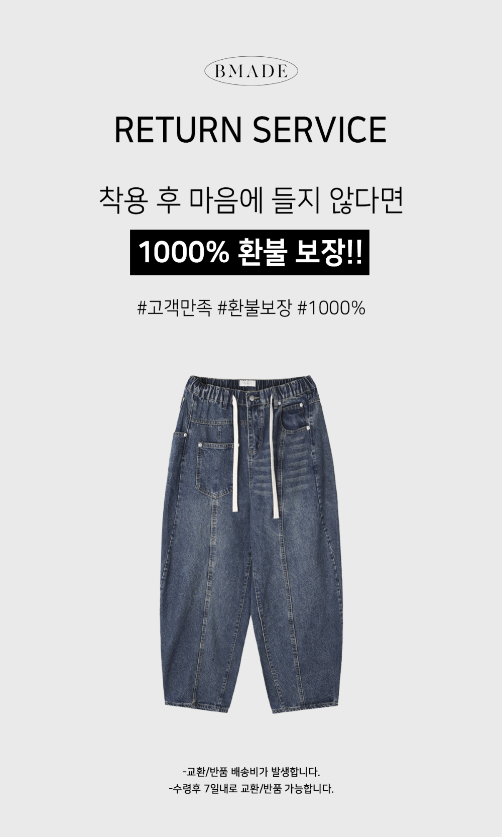바지 차콜 색상 이미지-S157L3