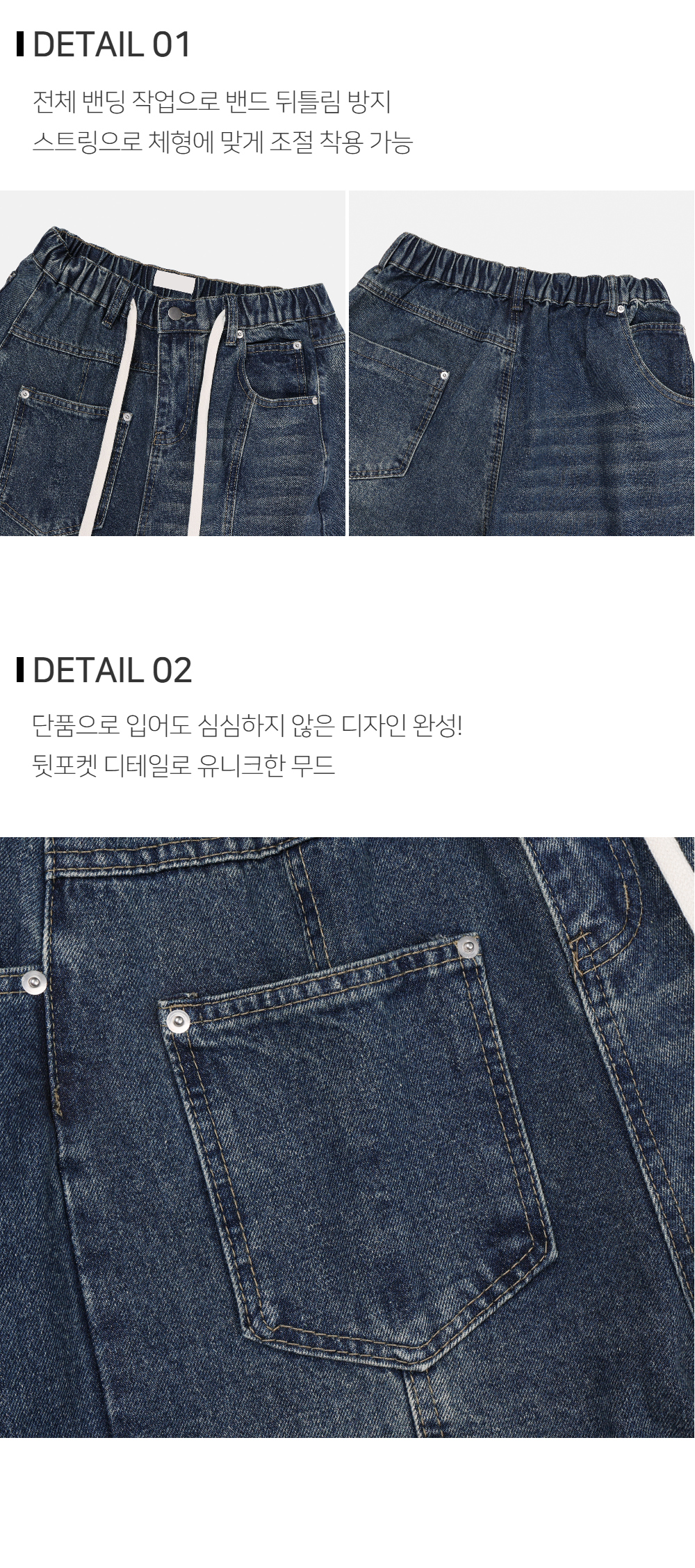 바지 상품상세 이미지-S102L1