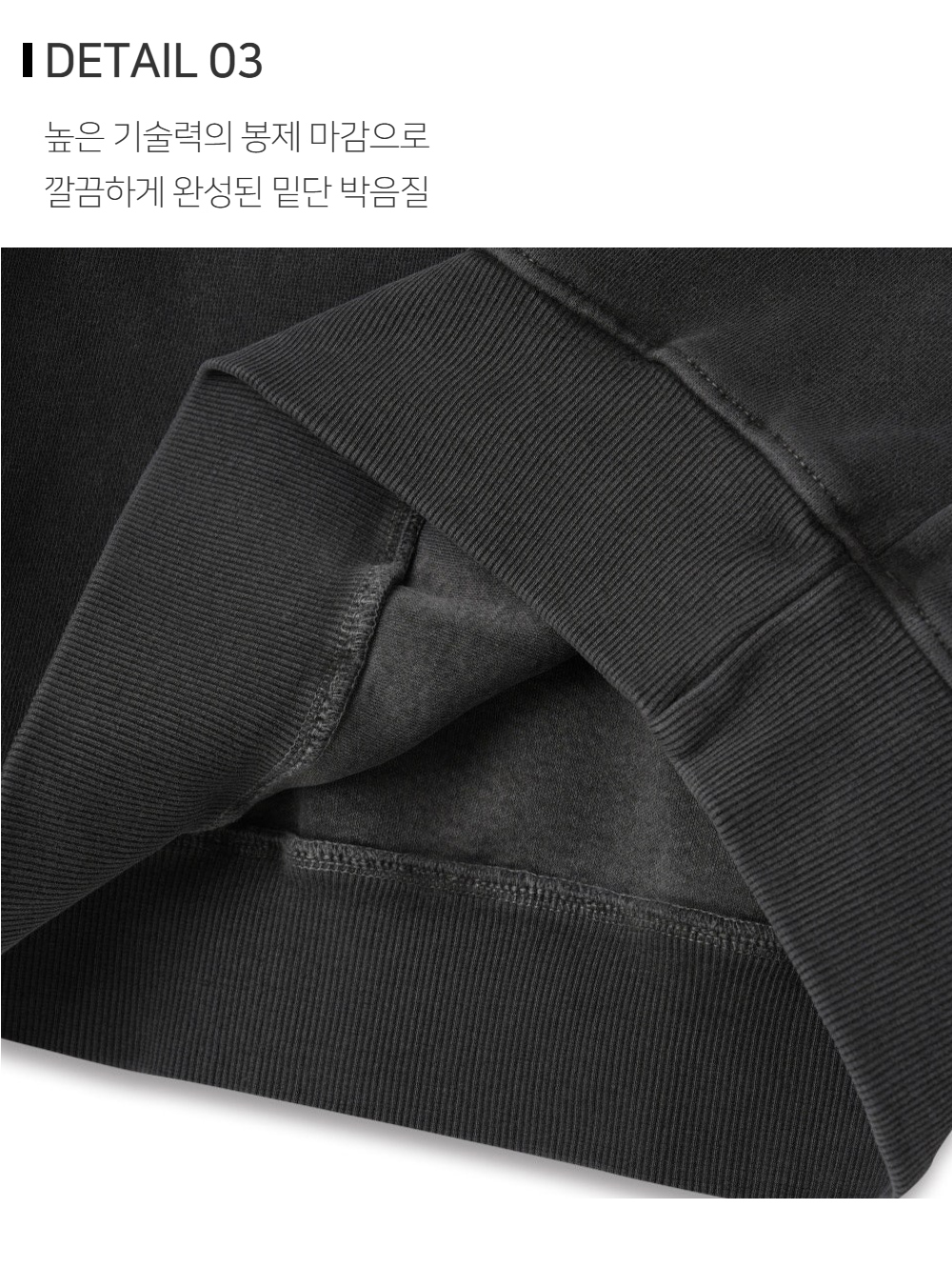 긴팔 티셔츠 상품상세 이미지-S137L3