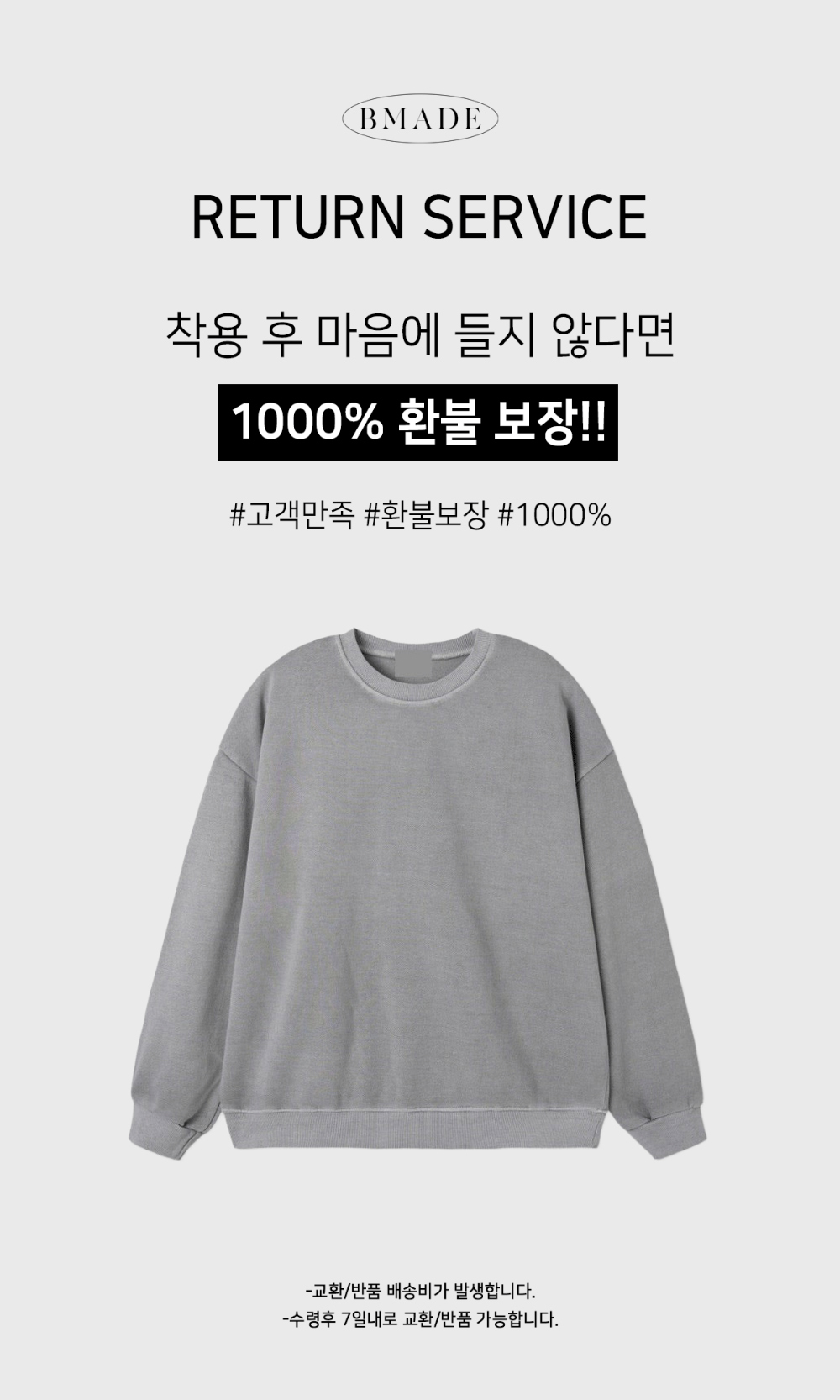 긴팔 티셔츠 그레이 색상 이미지-S143L3