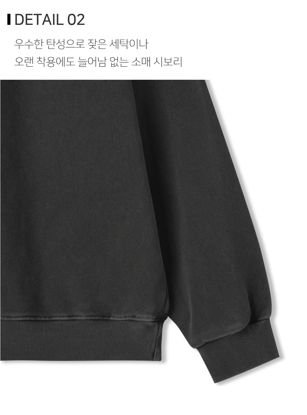 긴팔 티셔츠 상품상세 이미지-S137L2
