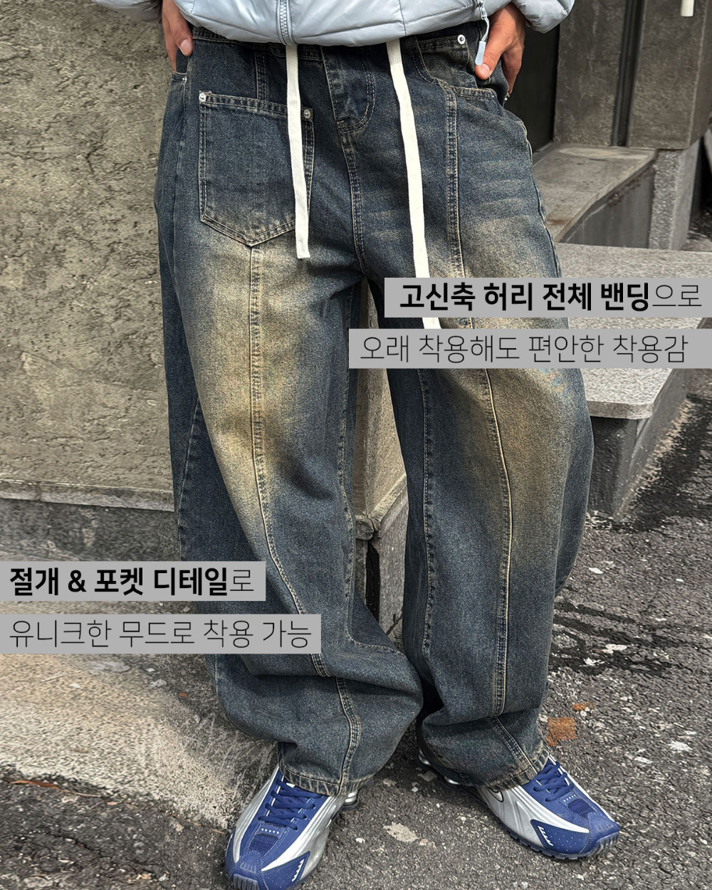바지 모델 착용 이미지-S157L4