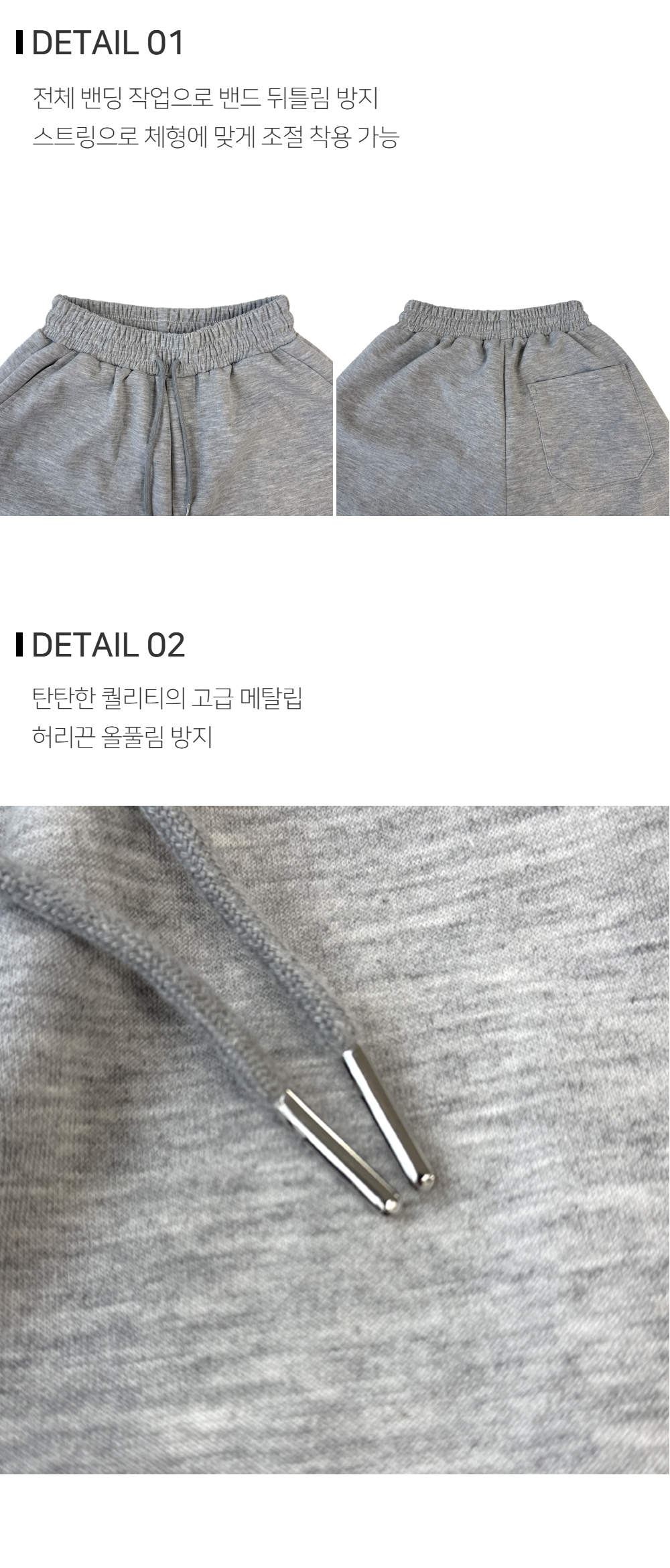 바지 상품상세 이미지-S102L1