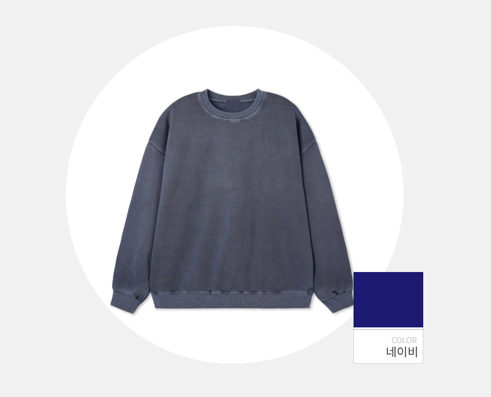 긴팔 티셔츠 -S118L1