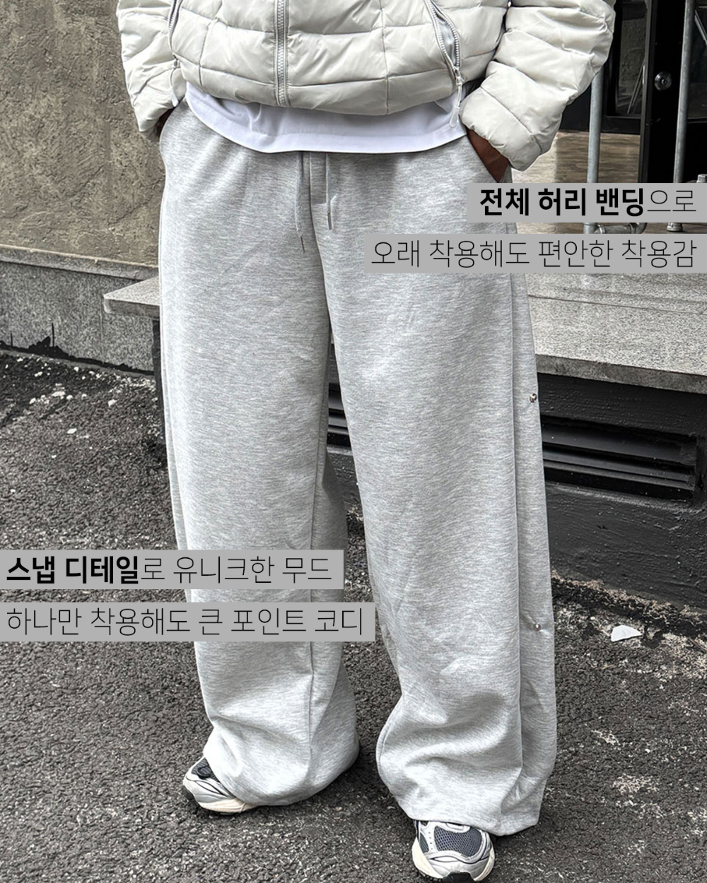 바지 모델 착용 이미지-S131L4