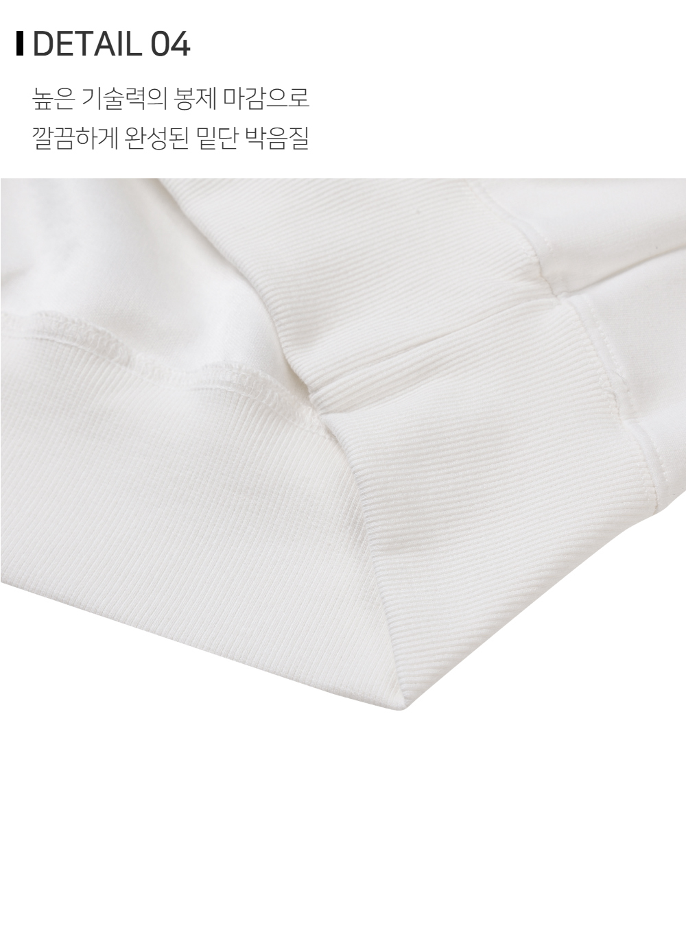 긴팔 티셔츠 상품상세 이미지-S124L5