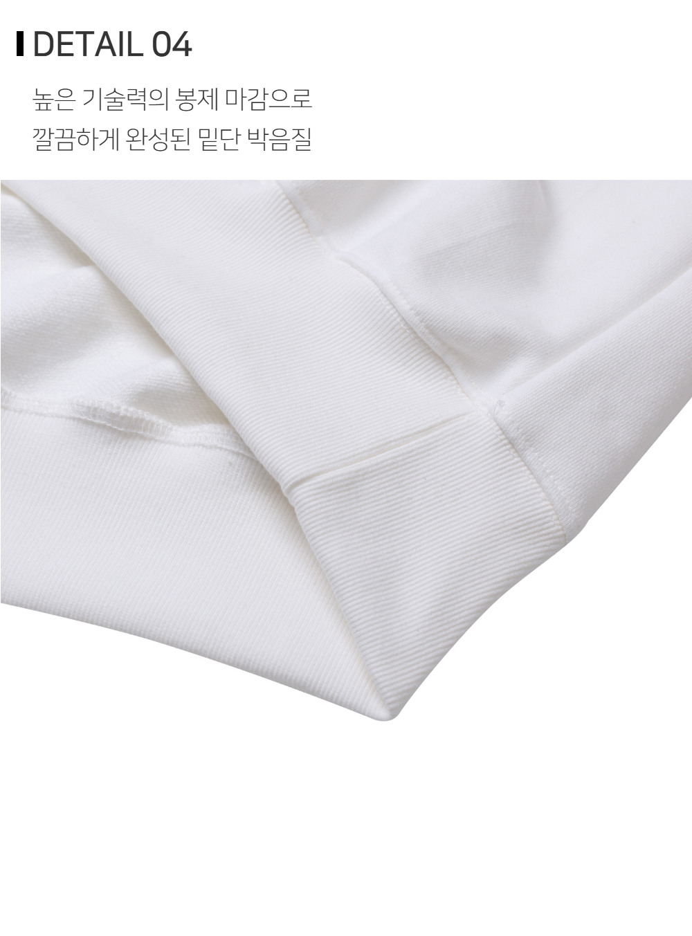 긴팔 티셔츠 상품상세 이미지-S123L4