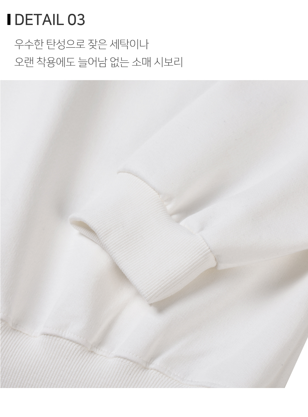 긴팔 티셔츠 상품상세 이미지-S124L1