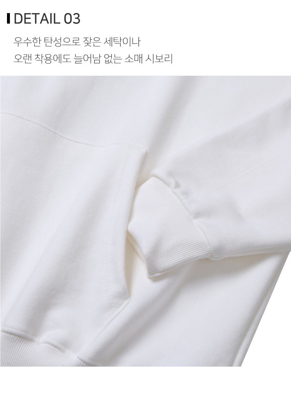 긴팔 티셔츠 상품상세 이미지-S123L3