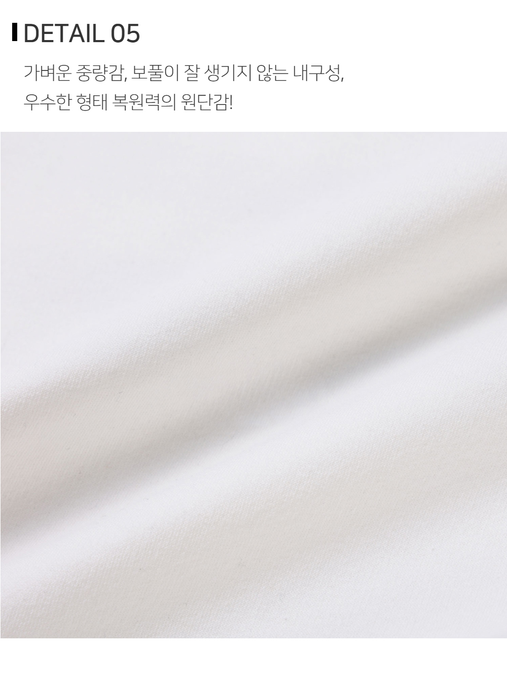 긴팔 티셔츠 상품상세 이미지-S124L2