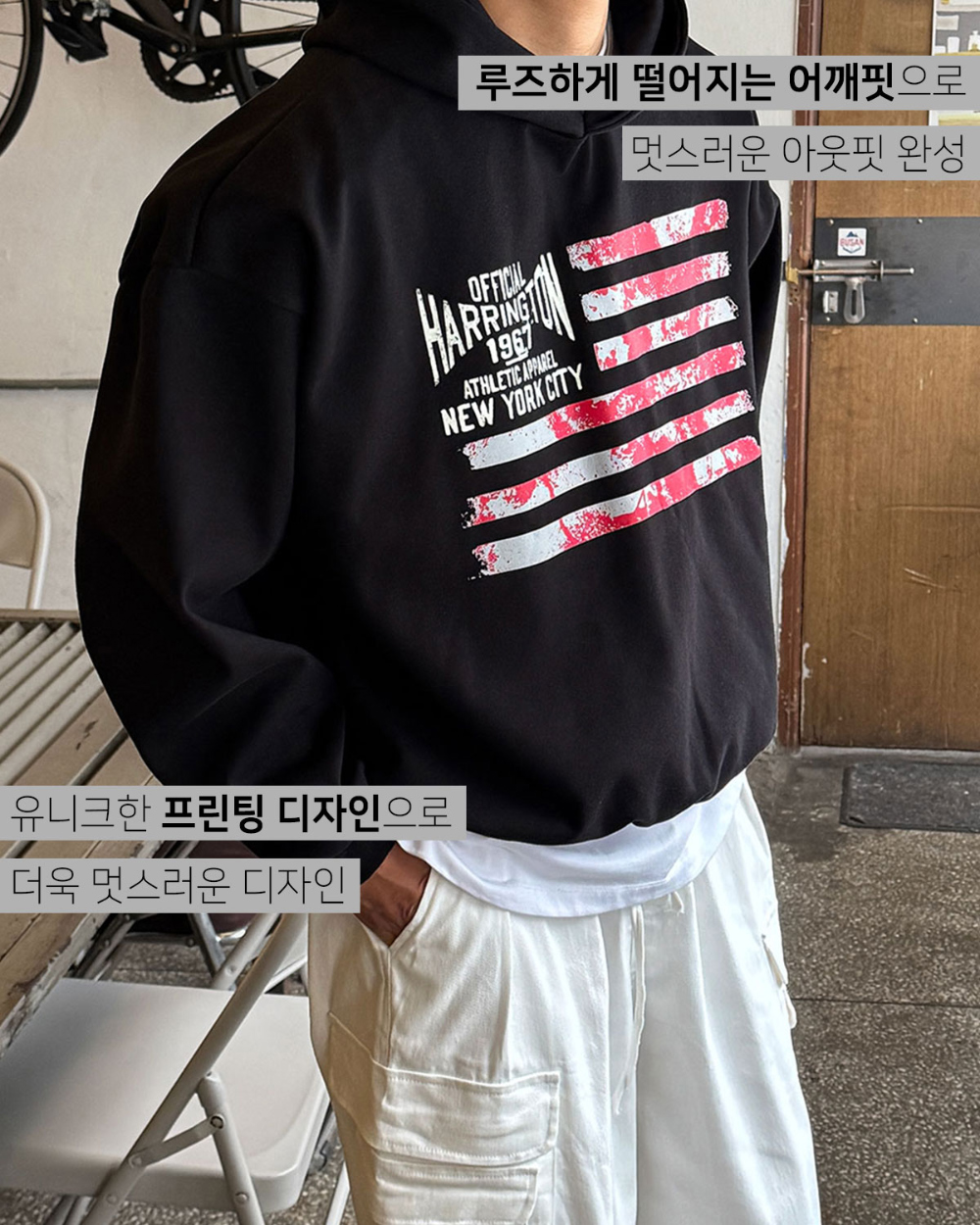 긴팔 티셔츠 모델 착용 이미지-S123L4