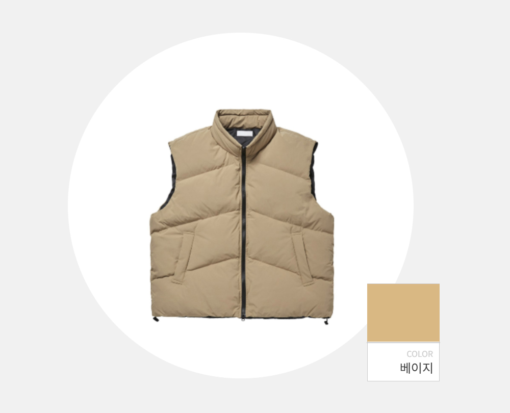 패딩 -S155L1