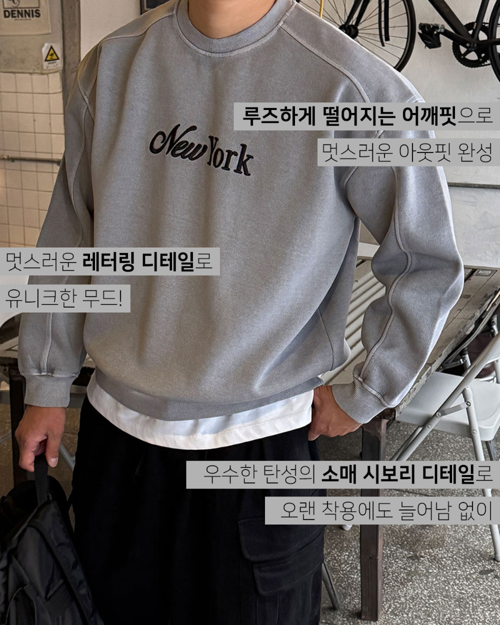 긴팔 티셔츠 모델 착용 이미지-S148L4