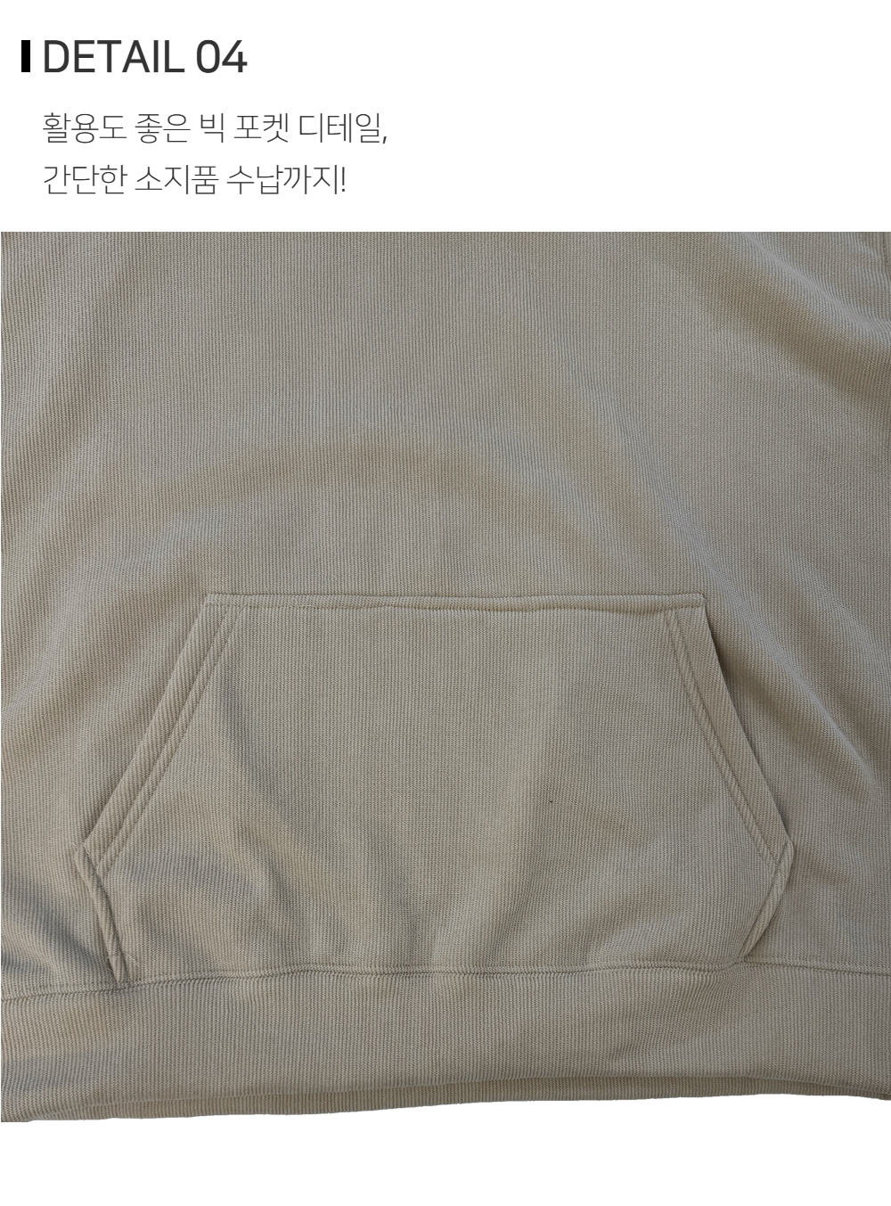 재킷 상품상세 이미지-S139L3