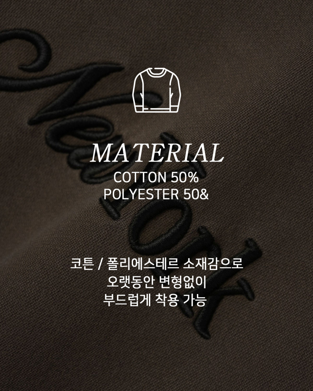 긴팔 티셔츠 상품상세 이미지-S148L5