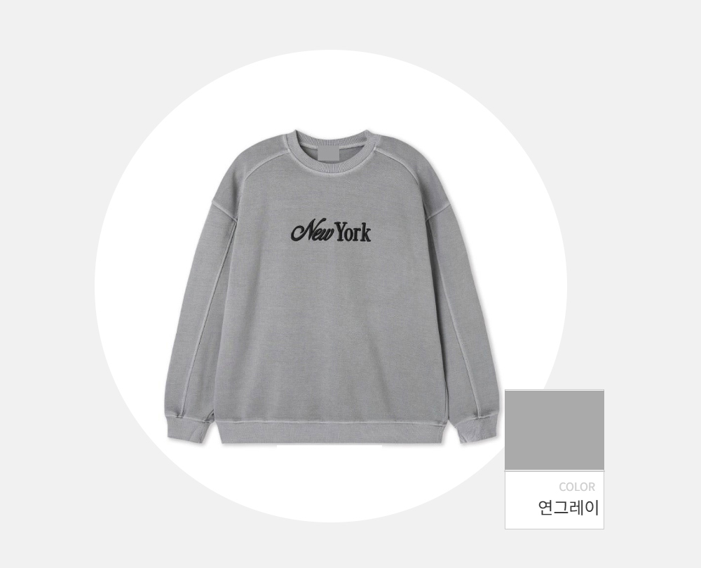 긴팔 티셔츠 -S108L1