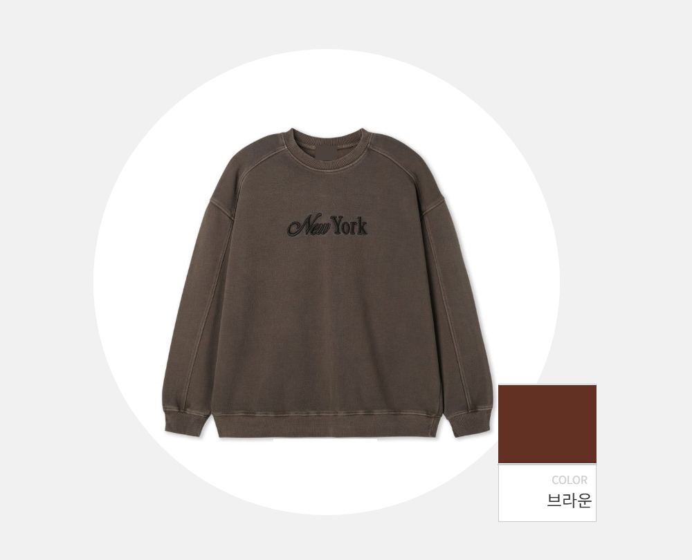 긴팔 티셔츠 -S148L7