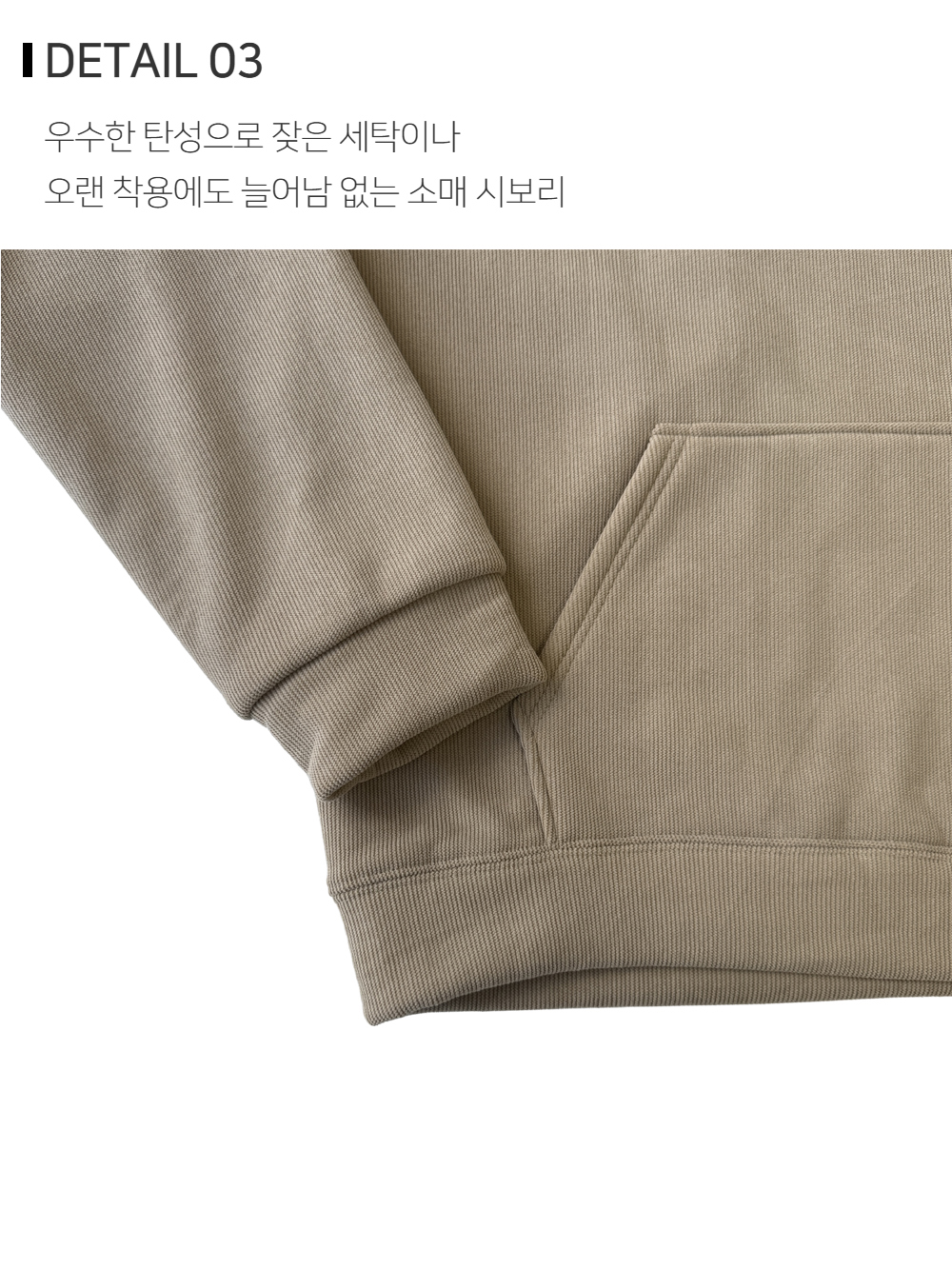 재킷 상품상세 이미지-S139L2