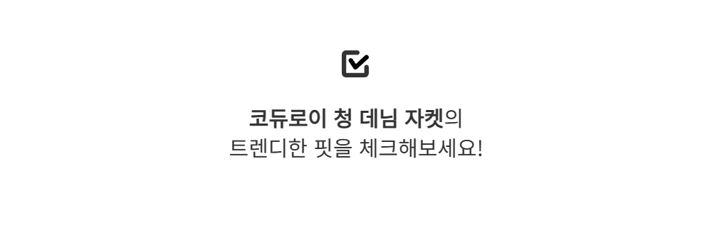 재킷 -S153L2