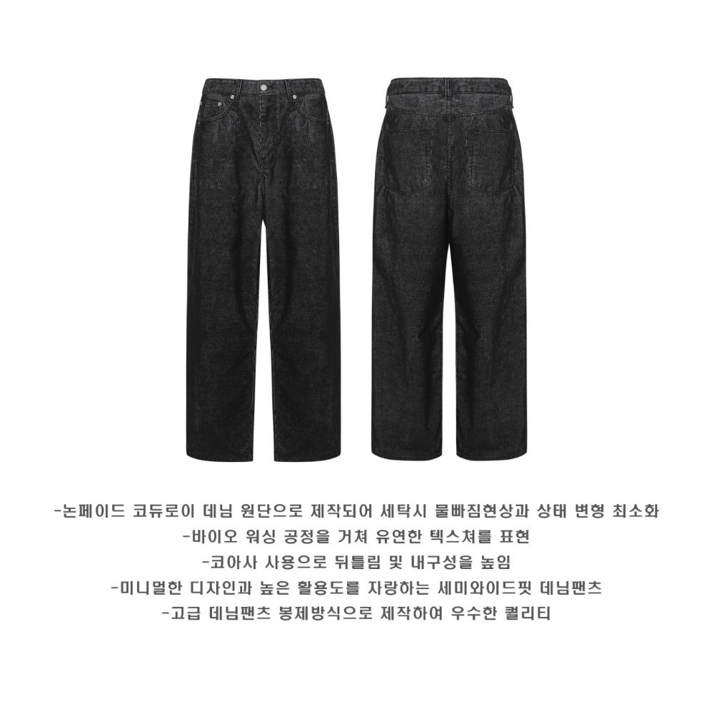 바지 차콜 색상 이미지-S163L11