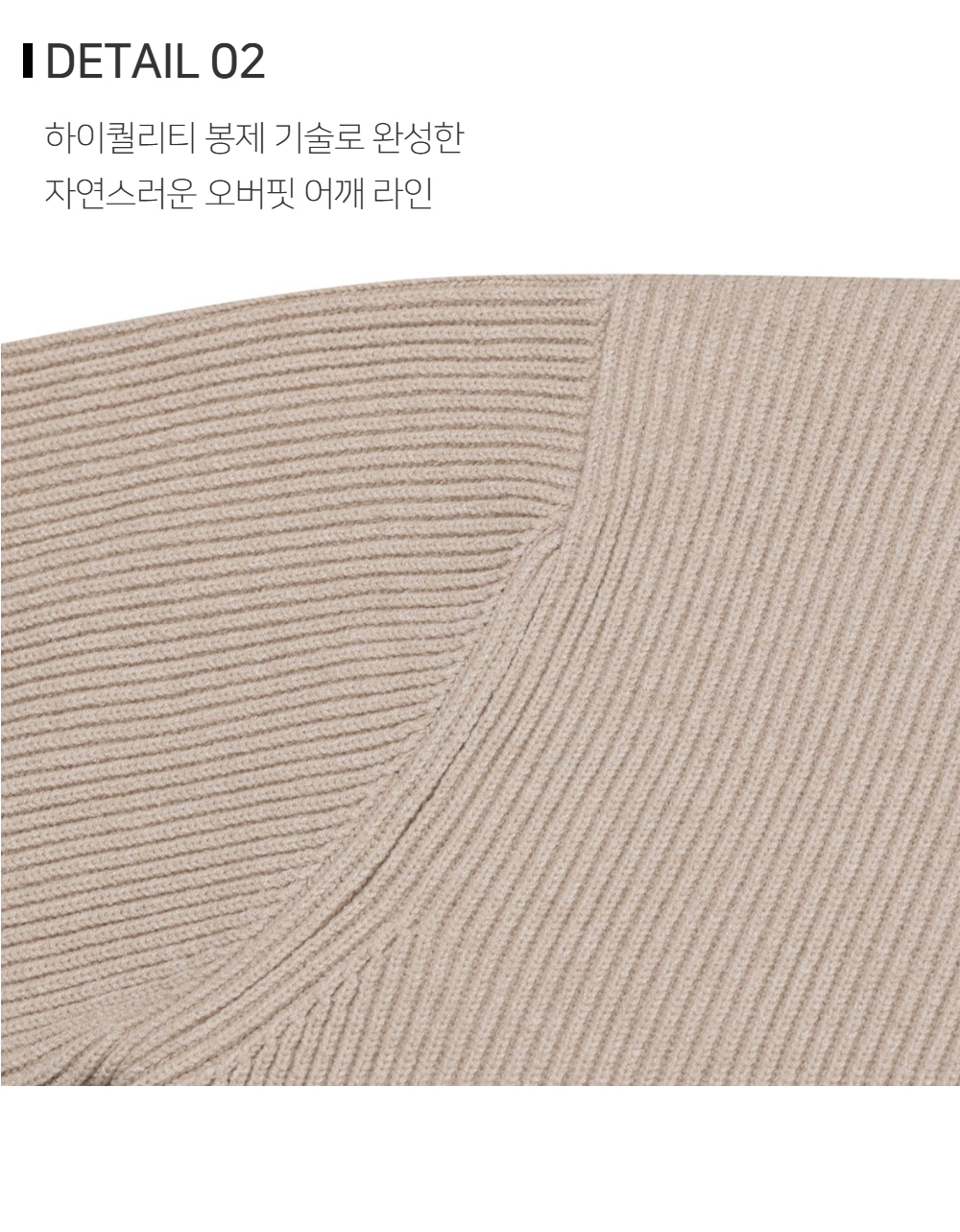 긴팔 티셔츠 상품상세 이미지-S187L4