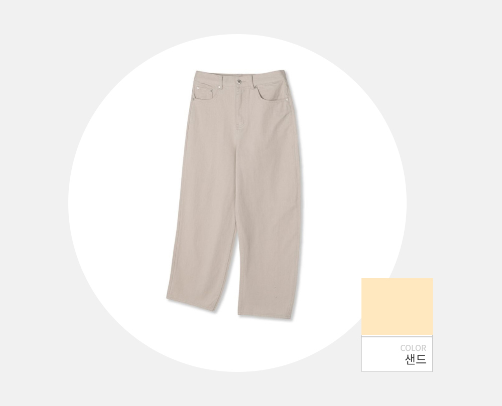 바지 -S76L12