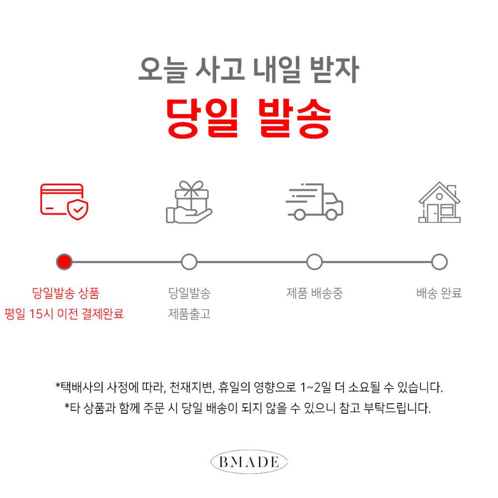 바지 상품 이미지-S131L1