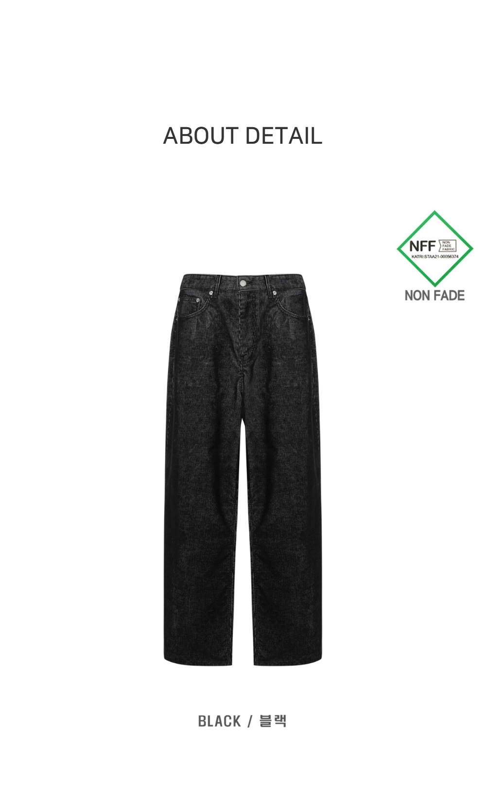 바지 차콜 색상 이미지-S102L2