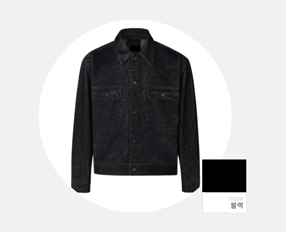 재킷 -S133L5