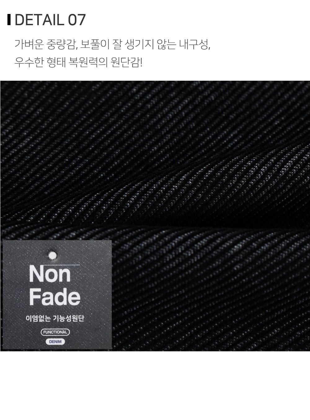재킷 상품상세 이미지-S168L7