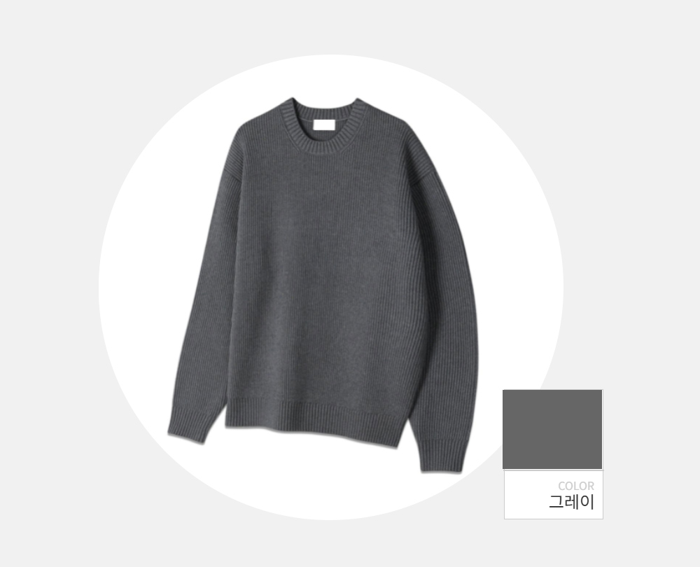 긴팔 티셔츠 -S170L2