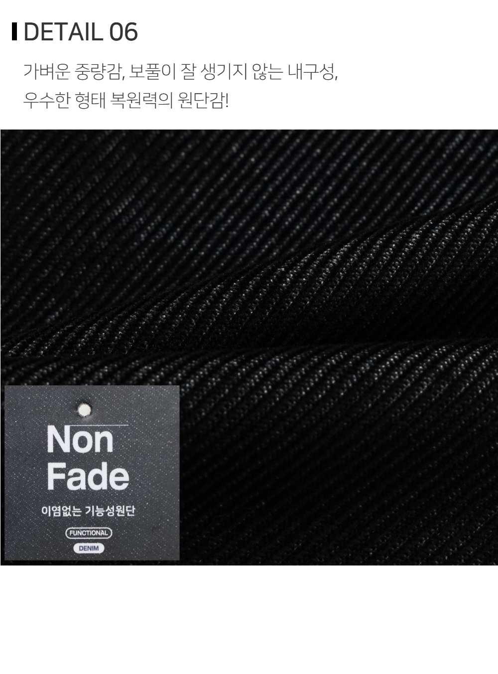 바지 상품상세 이미지-S163L7