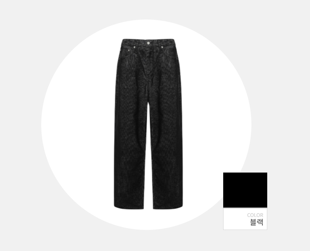 바지 -S148L1