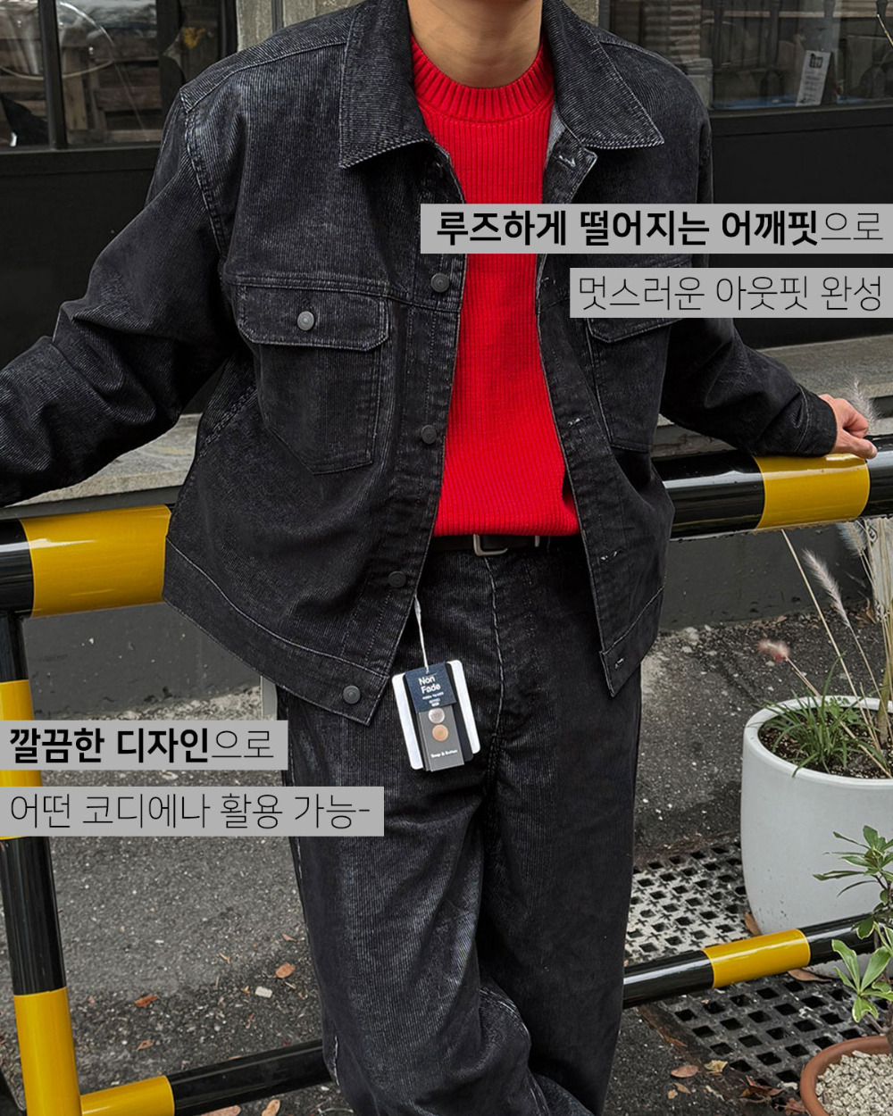 재킷 모델 착용 이미지-S168L4