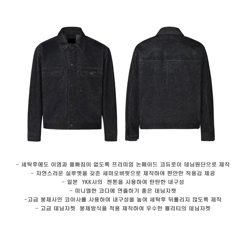 재킷 차콜 색상 이미지-S168L11