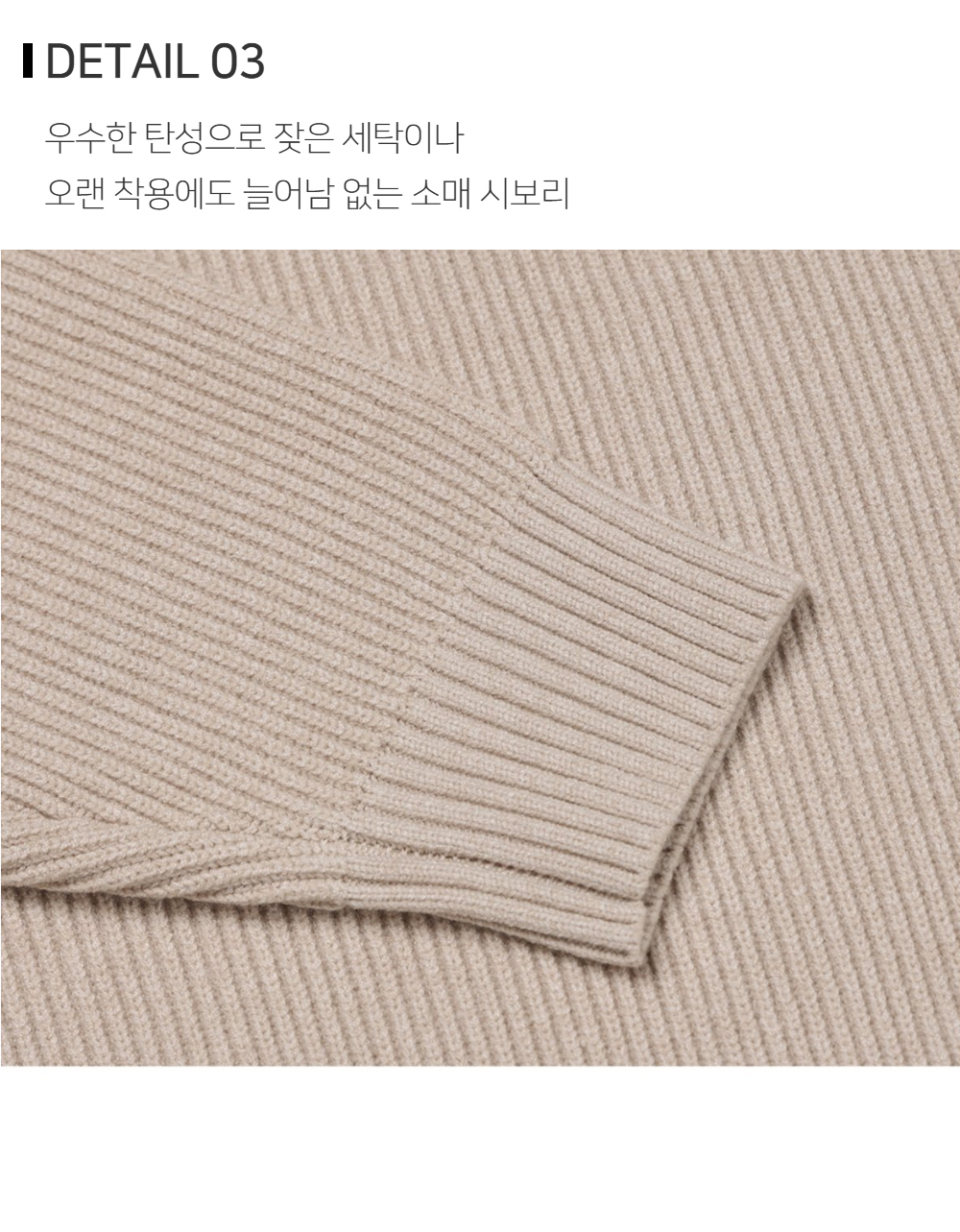 긴팔 티셔츠 상품상세 이미지-S187L5