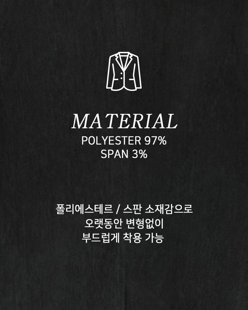 블레이저 상품상세 이미지-S148L6