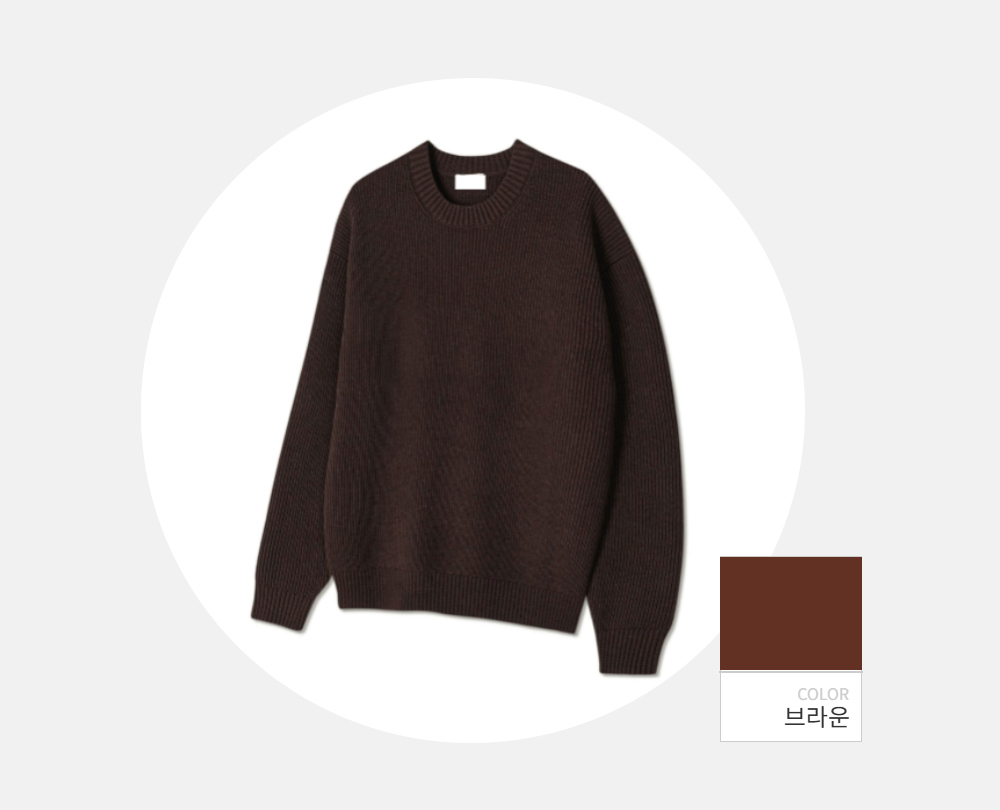 긴팔 티셔츠 -S181L9