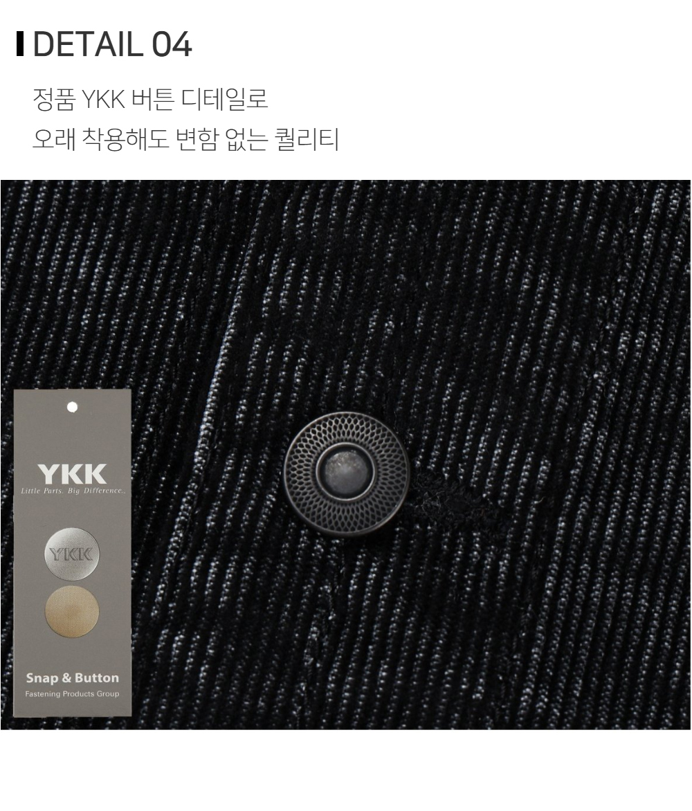 재킷 상품상세 이미지-S161L1