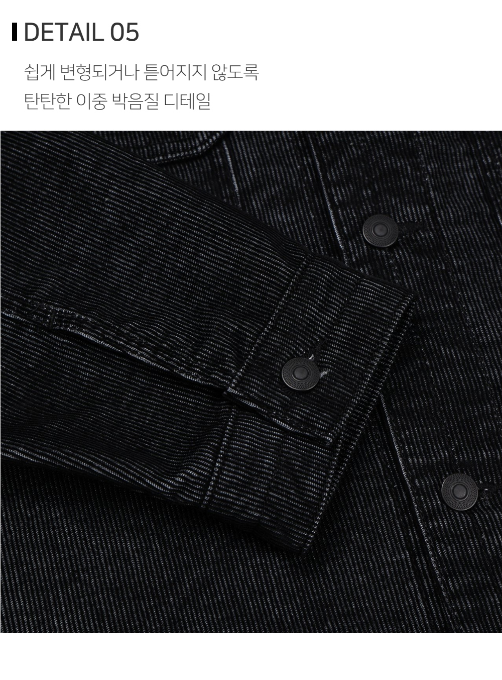 재킷 상품상세 이미지-S161L2