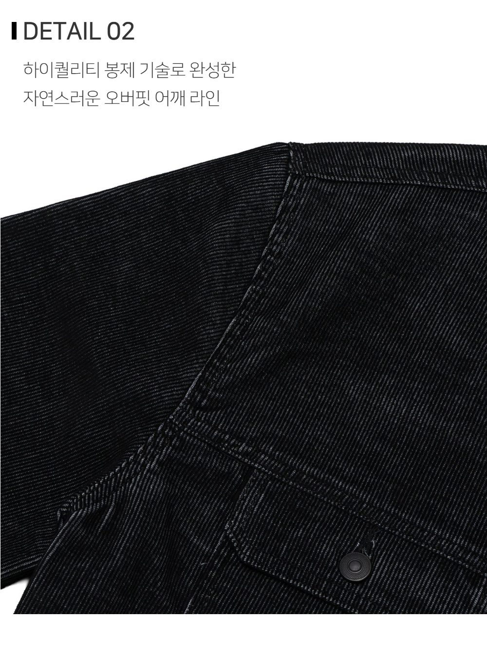 재킷 상품상세 이미지-S161L3
