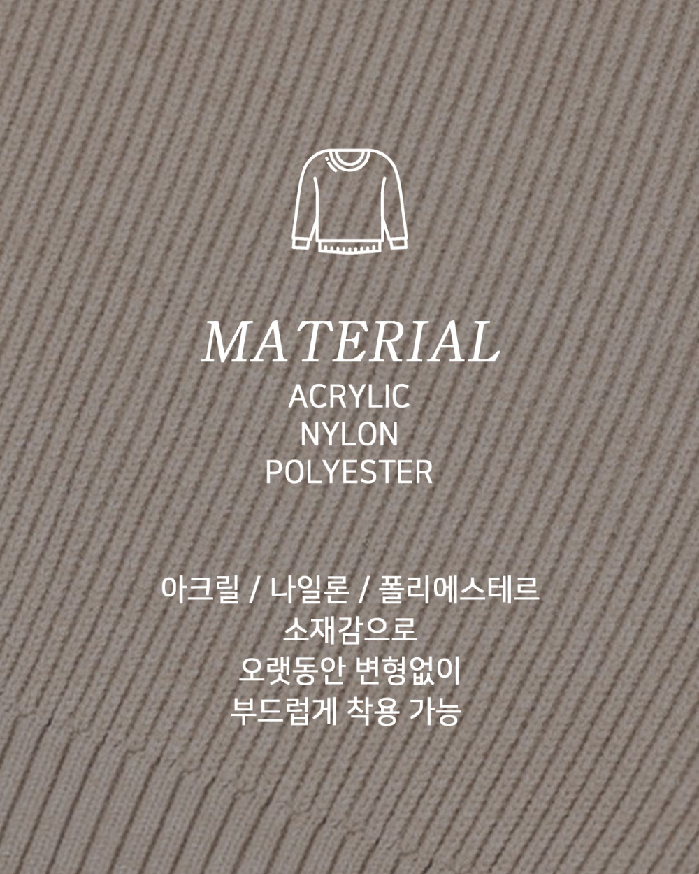 긴팔 티셔츠 상품상세 이미지-S186L5