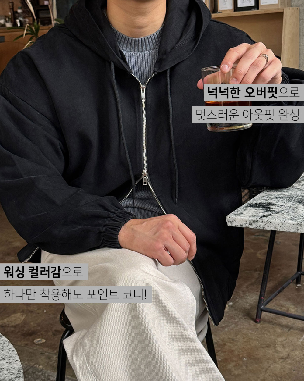 재킷 모델 착용 이미지-S149L4