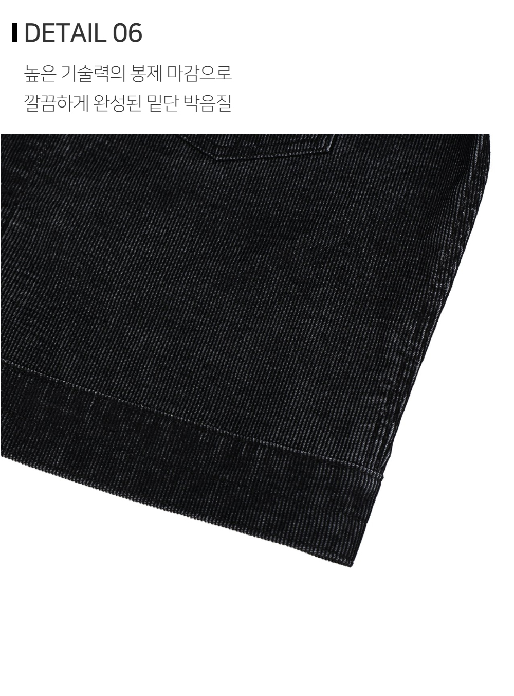 재킷 상품상세 이미지-S161L6