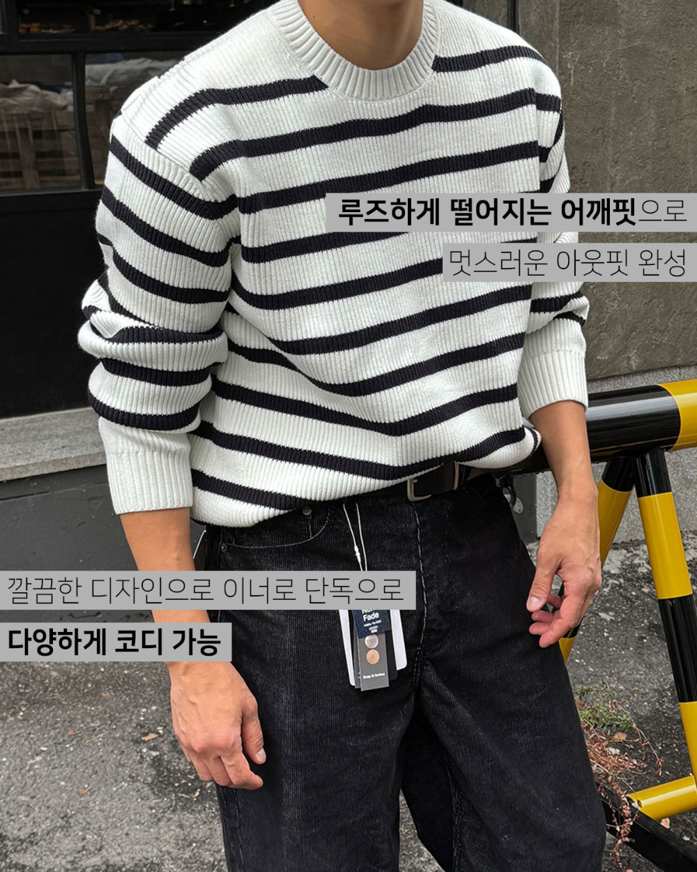 긴팔 티셔츠 모델 착용 이미지-S186L4