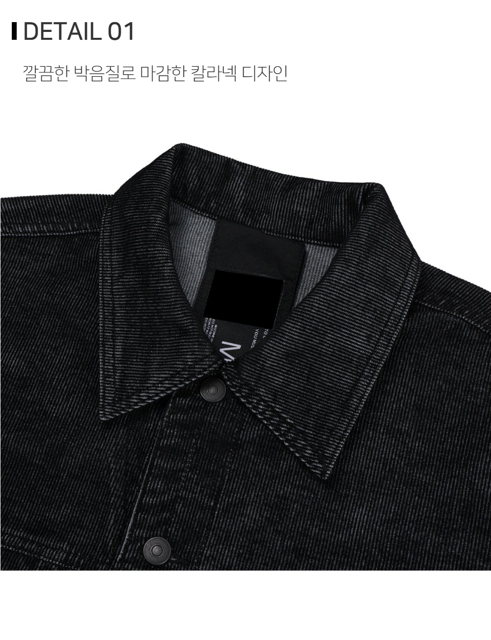 재킷 상품상세 이미지-S161L5