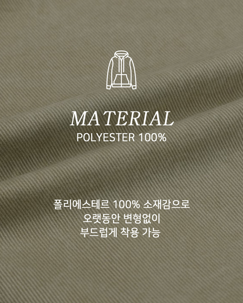 재킷 상품상세 이미지-S149L5