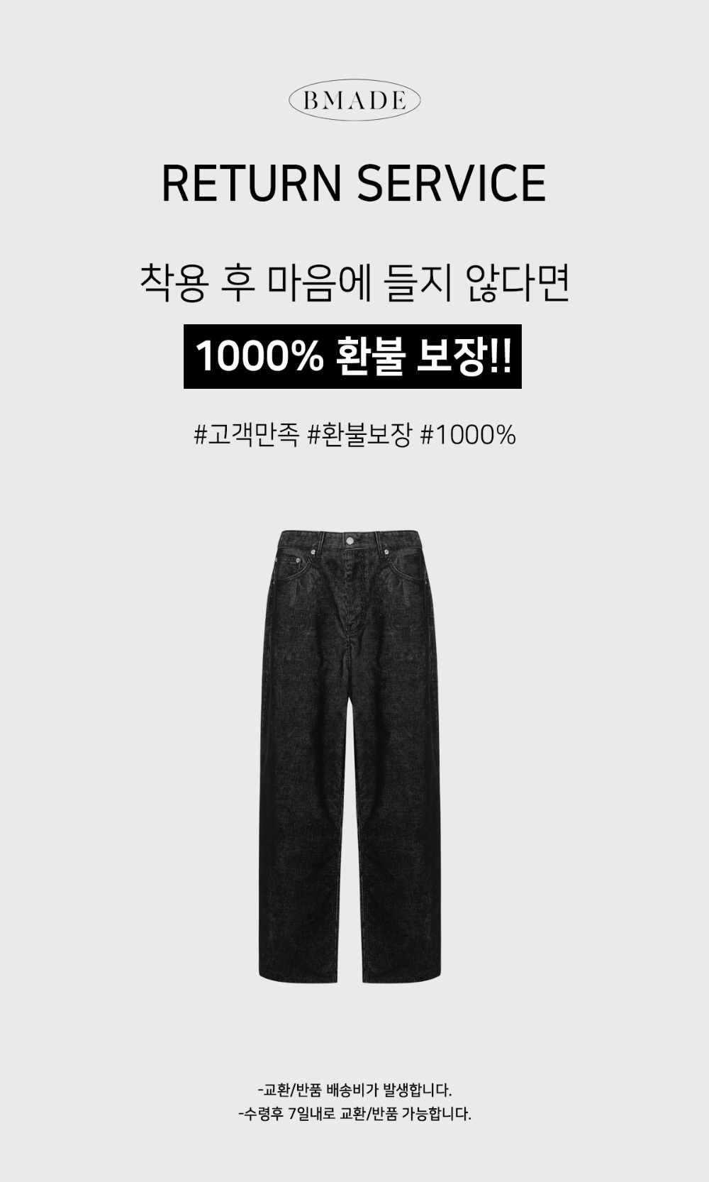 바지 차콜 색상 이미지-S163L3