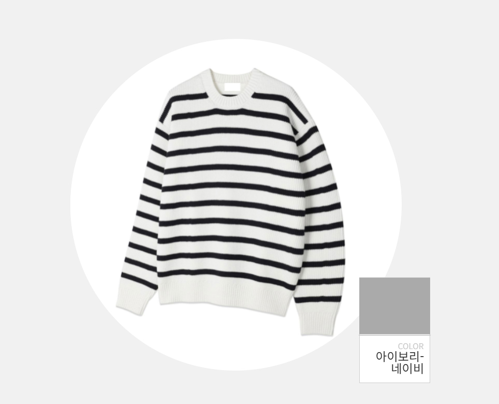 긴팔 티셔츠 -S170L3